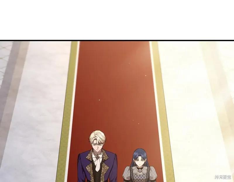我不再是灰姑娘 第140话 第7页