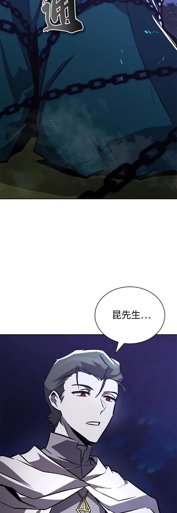 懒惰公子成长记 - [第138话] 寻找自我（第三季完结） - 第68张图