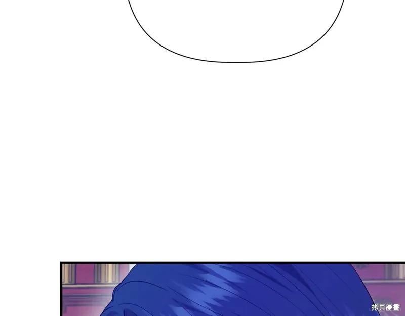 我不再是灰姑娘 第140话 第134页