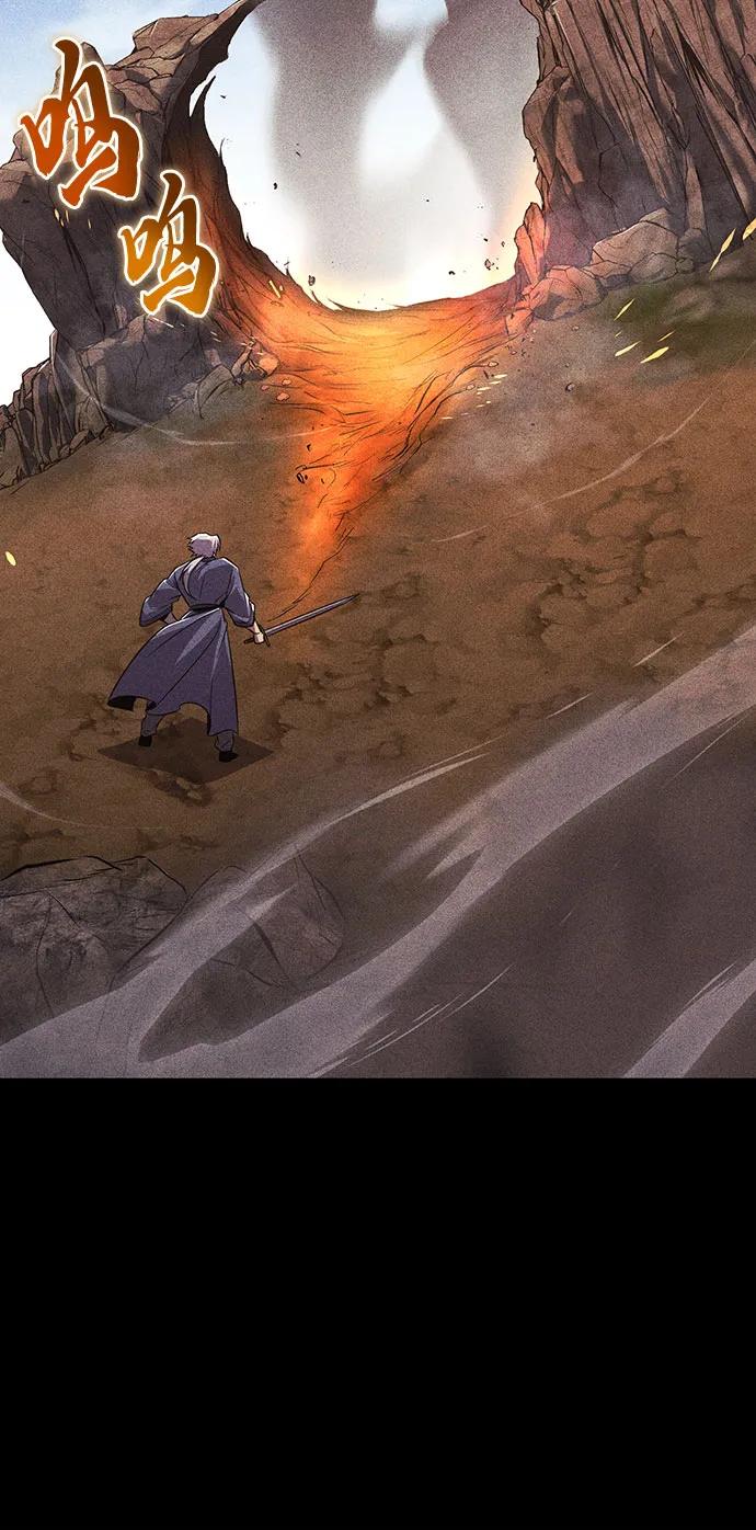 懒惰公子成长记 - [第138话] 寻找自我（第三季完结） - 第17张图