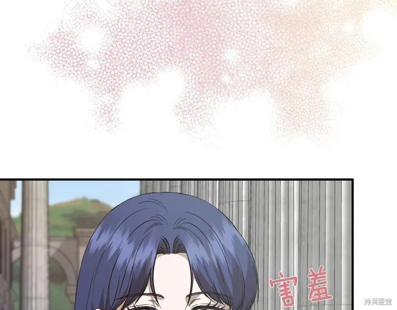 我不再是灰姑娘 第140话 第123页