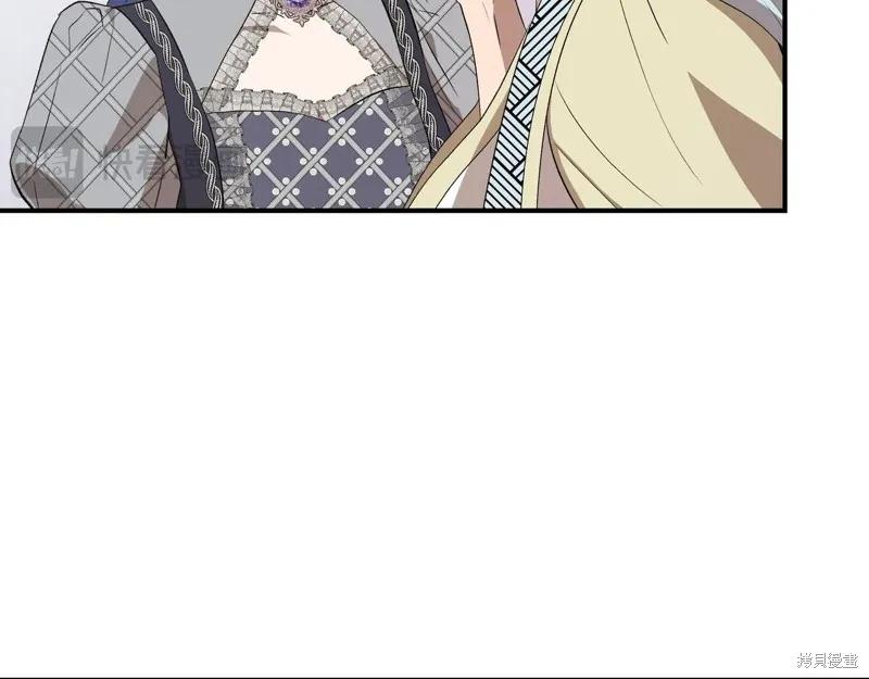 我不再是灰姑娘 第140话 第90页