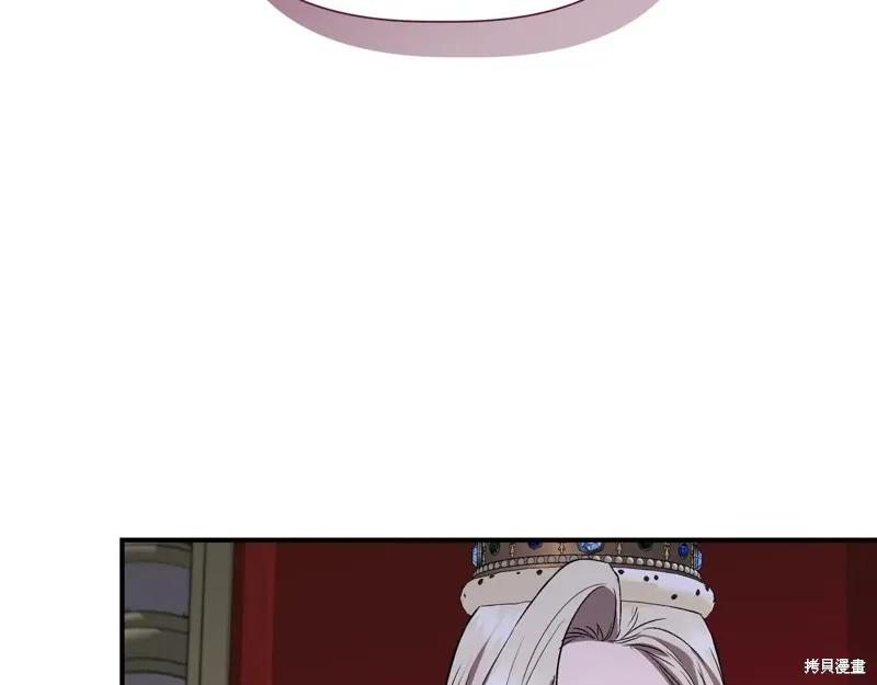 我不再是灰姑娘 第140话 第38页