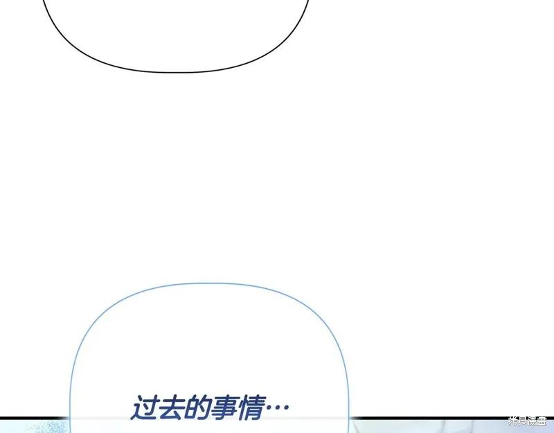 我不再是灰姑娘 第140话 第136页