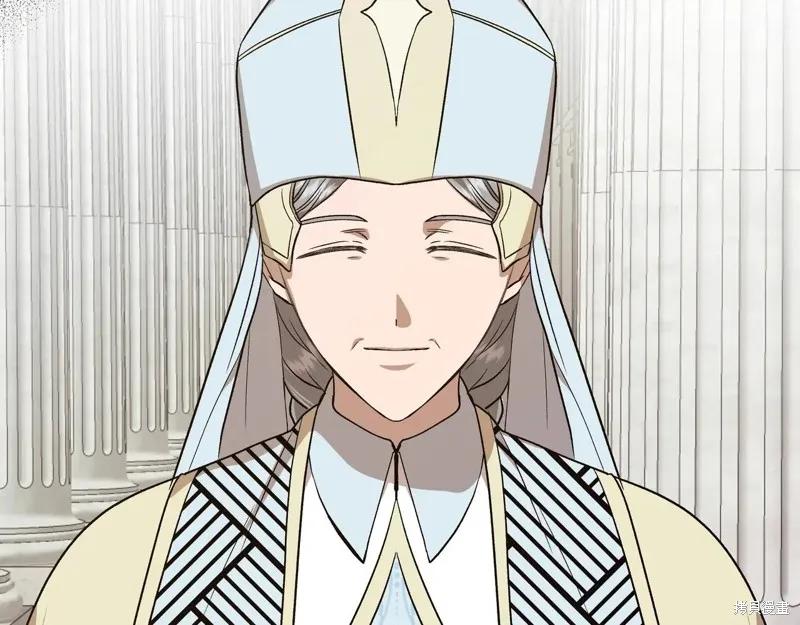 我不再是灰姑娘 第140话 第68页