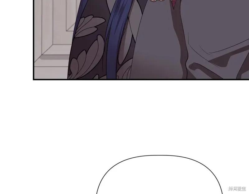 我不再是灰姑娘 第140话 第195页