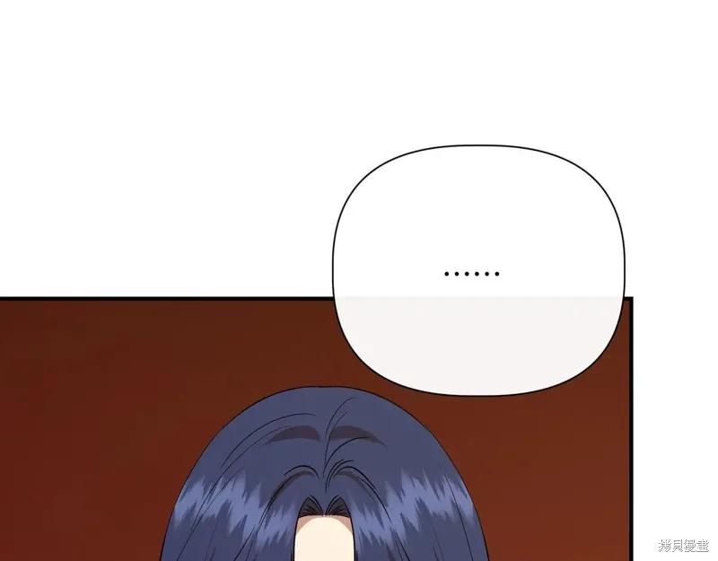 我不再是灰姑娘 第140话 第10页