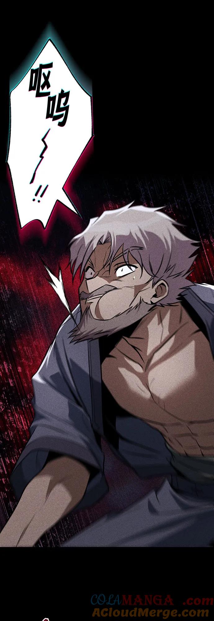 懒惰公子成长记 - [第138话] 寻找自我（第三季完结） - 第49张图