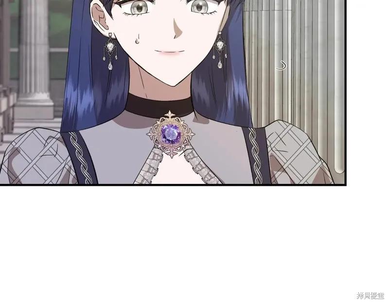 我不再是灰姑娘 第140话 第124页