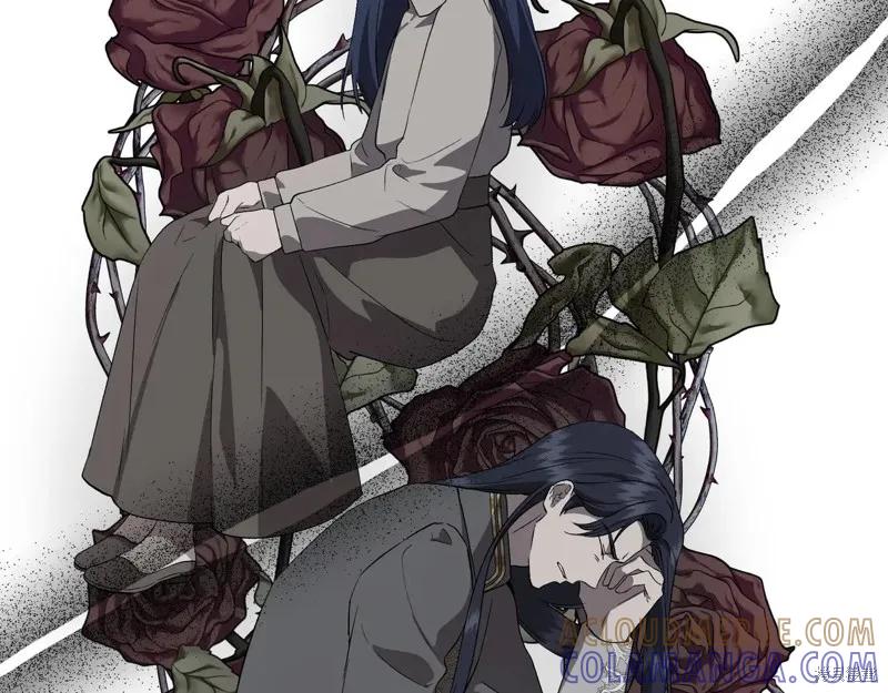 我不再是灰姑娘 第141话 第105页