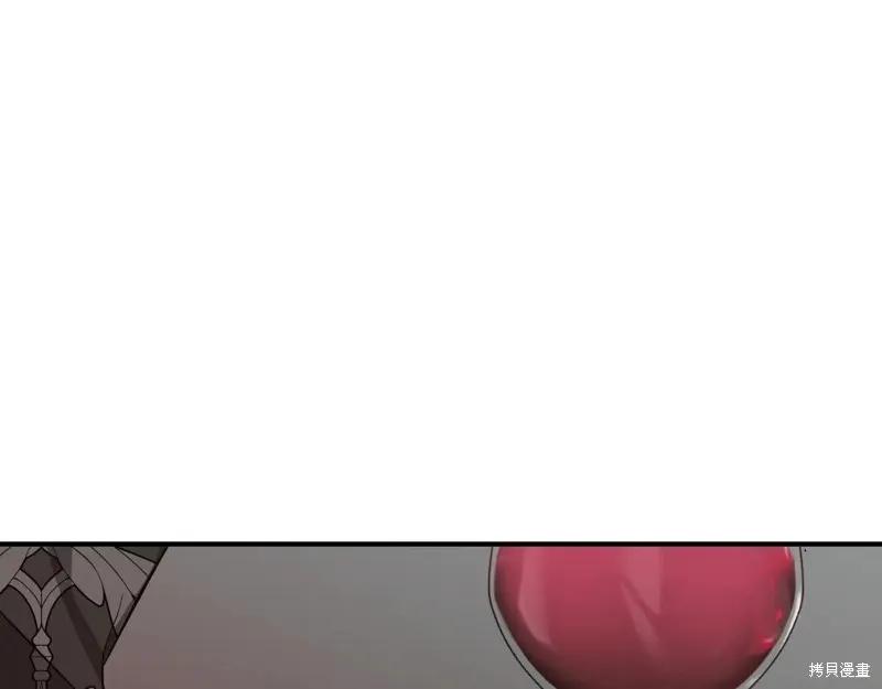 我不再是灰姑娘 第141话 第54页