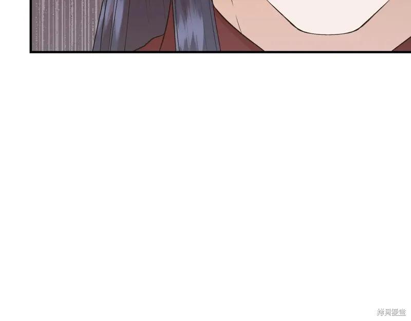 我不再是灰姑娘 第141话 第46页