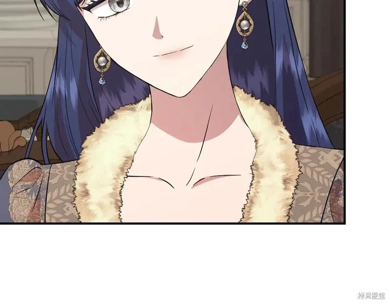 我不再是灰姑娘 第141话 第58页