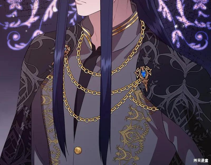 我不再是灰姑娘 第141话 第91页