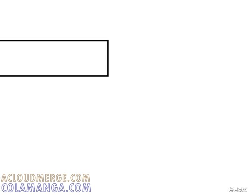 我不再是灰姑娘 第141话 第185页