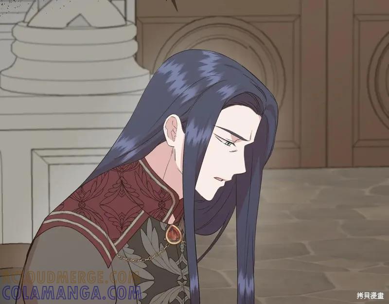 我不再是灰姑娘 第141话 第25页