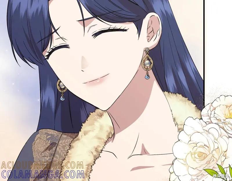 我不再是灰姑娘 第141话 第117页
