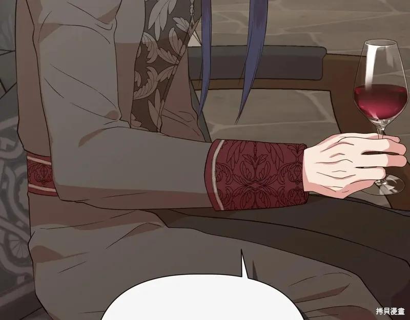 我不再是灰姑娘 第141话 第26页