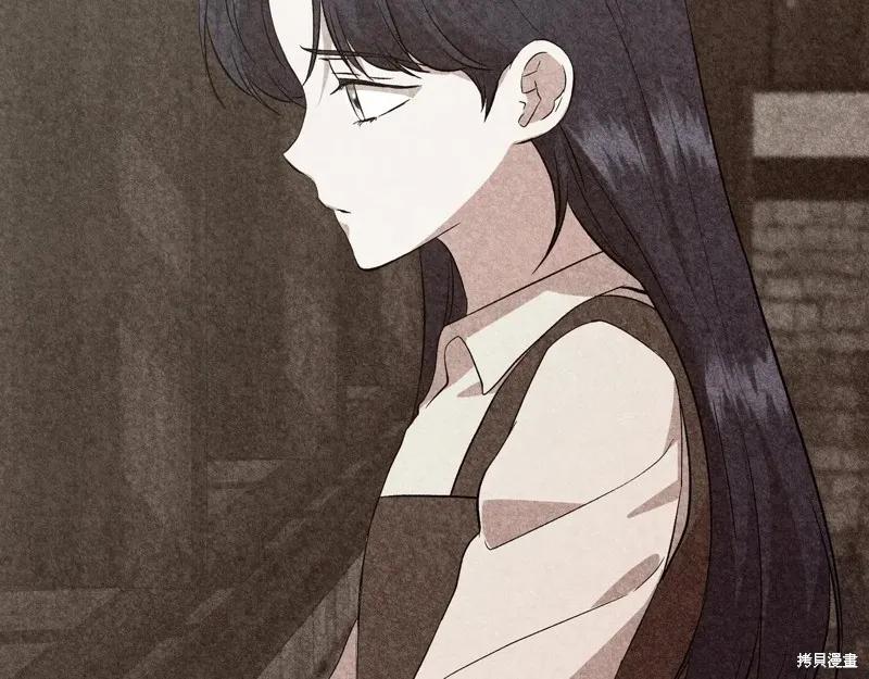 我不再是灰姑娘 第141话 第43页