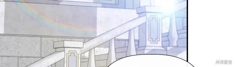 我不再是灰姑娘 第141话 第164页