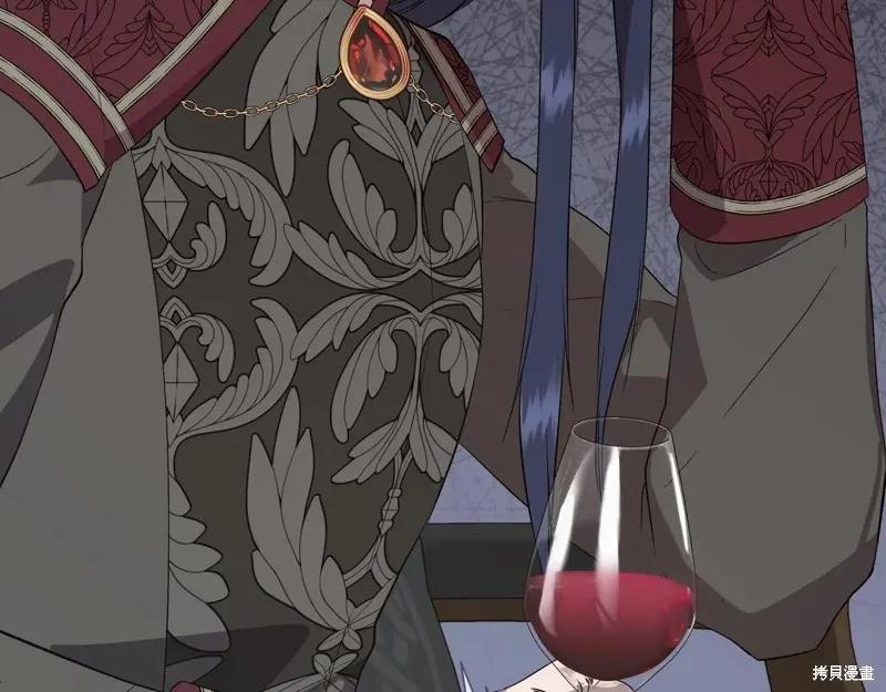 我不再是灰姑娘 第141话 第52页