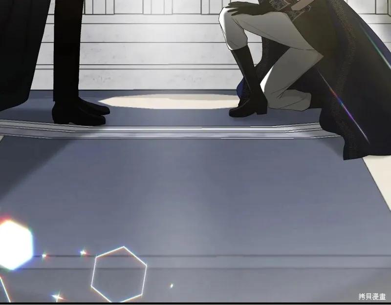 我不再是灰姑娘 第141话 第183页