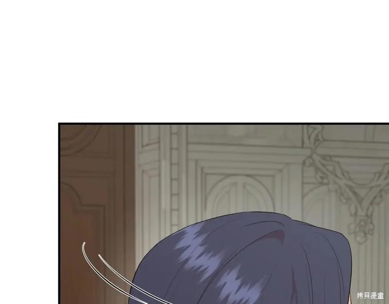 我不再是灰姑娘 第141话 第130页