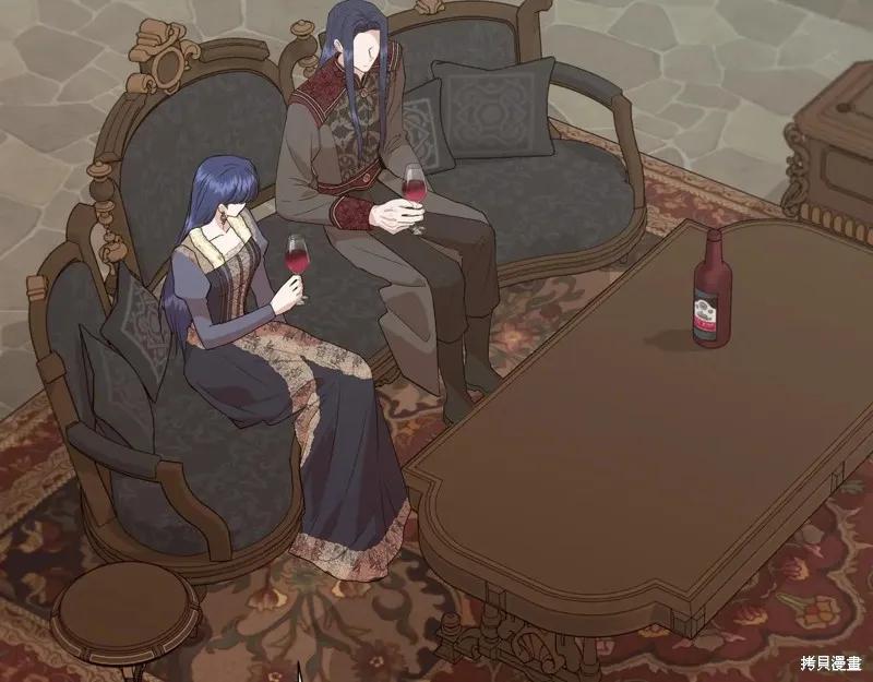 我不再是灰姑娘 第141话 第7页