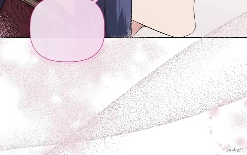 我不再是灰姑娘 第141话 第134页