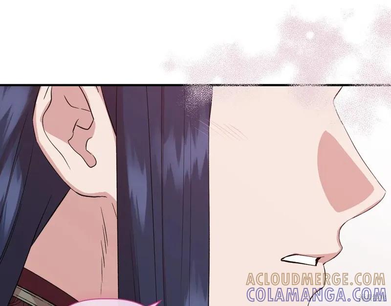 我不再是灰姑娘 第141话 第133页