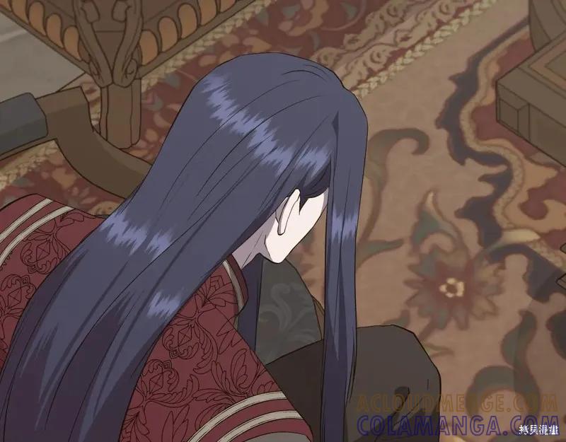 我不再是灰姑娘 第141话 第97页