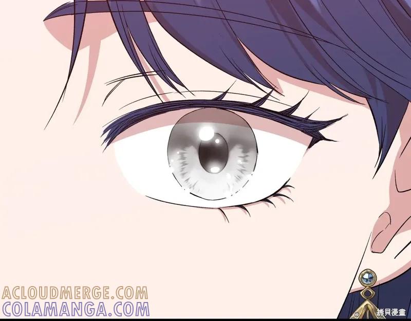 我不再是灰姑娘 第141话 第137页