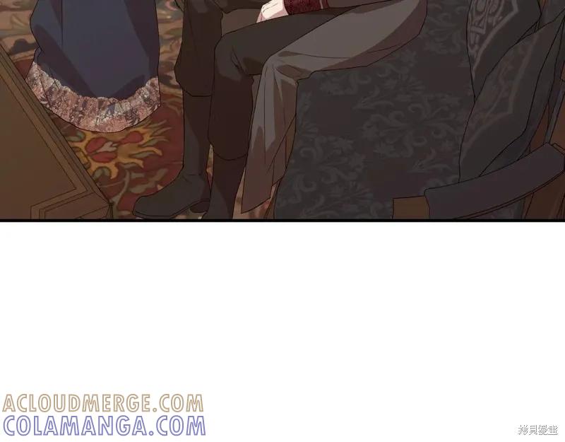 我不再是灰姑娘 第141话 第61页