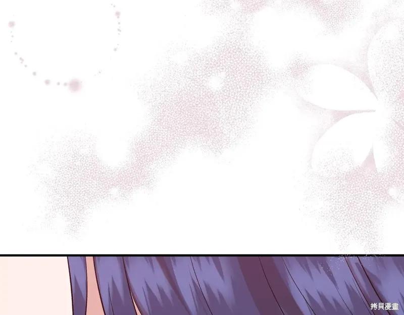 我不再是灰姑娘 第141话 第136页