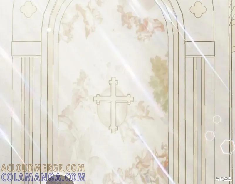 我不再是灰姑娘 第141话 第181页