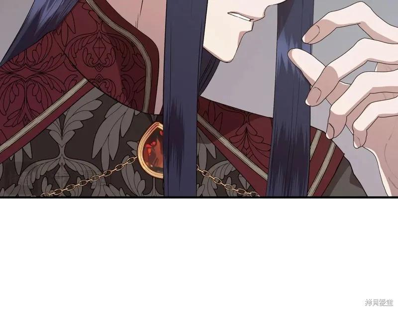 我不再是灰姑娘 第141话 第86页