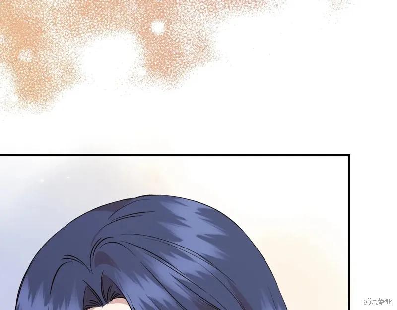 我不再是灰姑娘 第141话 第116页