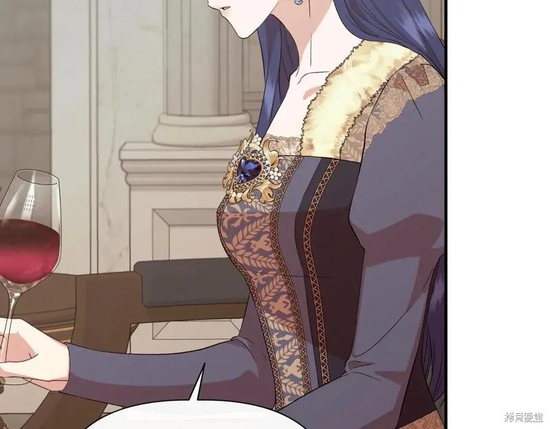 我不再是灰姑娘 第141话 第39页