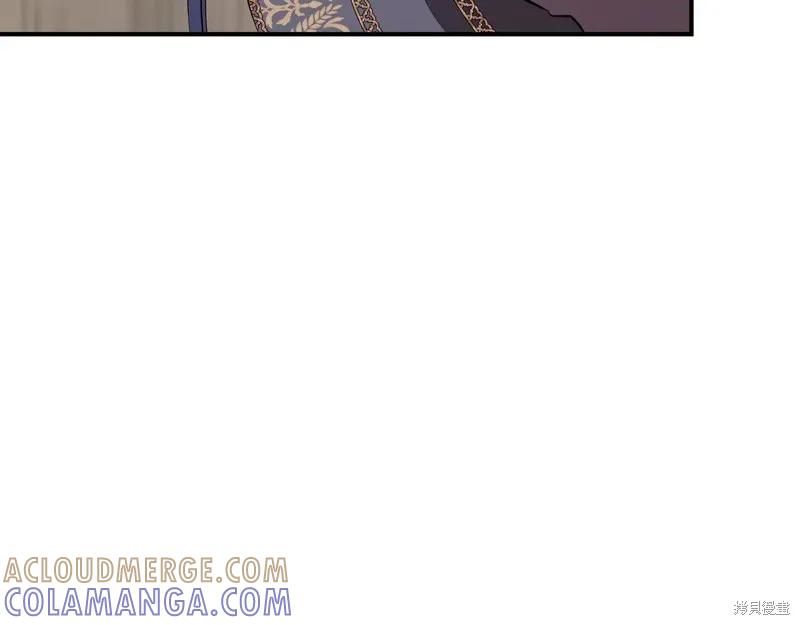 我不再是灰姑娘 第141话 第129页