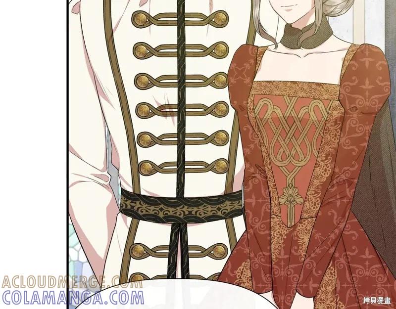 我不再是灰姑娘 第141话 第169页