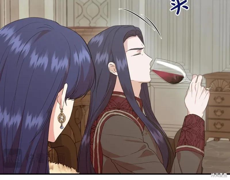 我不再是灰姑娘 第141话 第23页
