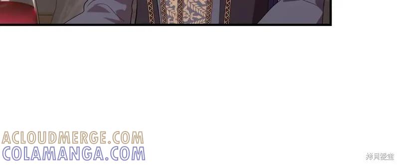 我不再是灰姑娘 第141话 第49页