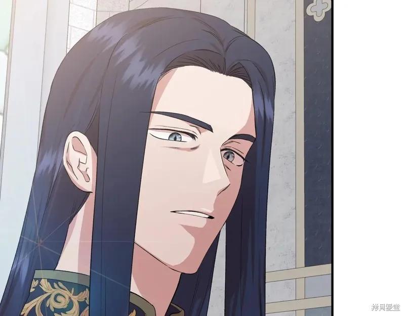 我不再是灰姑娘 第141话 第172页