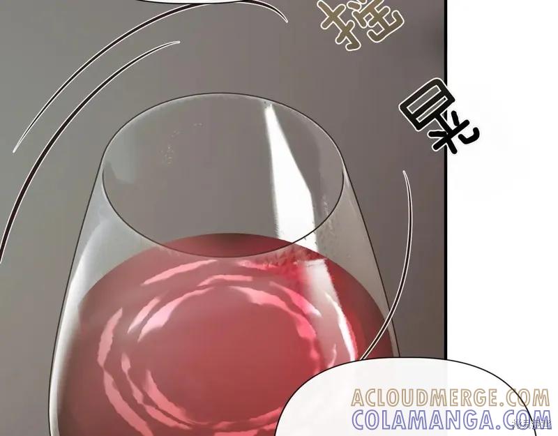 我不再是灰姑娘 第141话 第17页