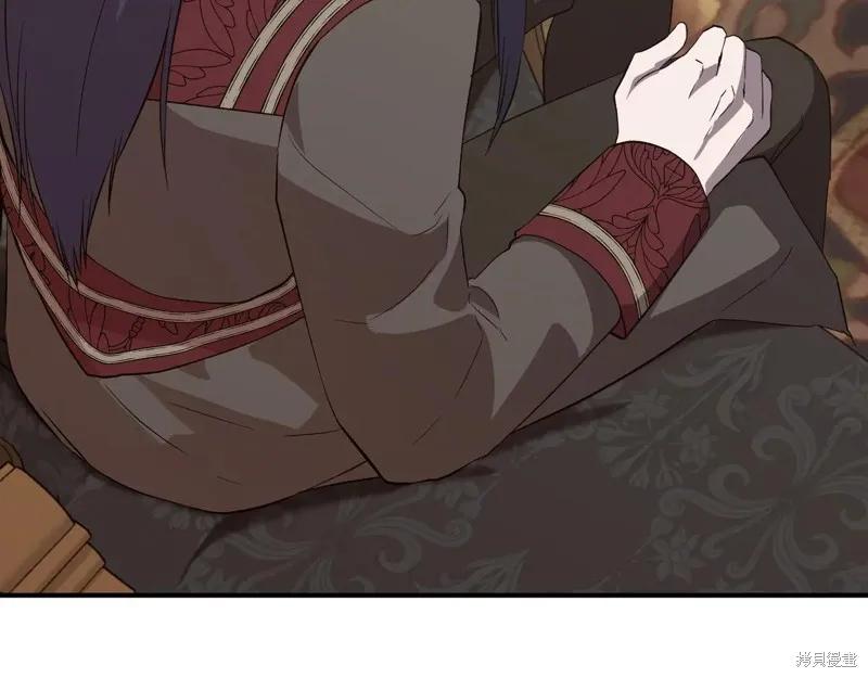 我不再是灰姑娘 第141话 第98页