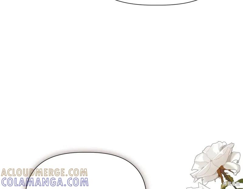 我不再是灰姑娘 第141话 第41页