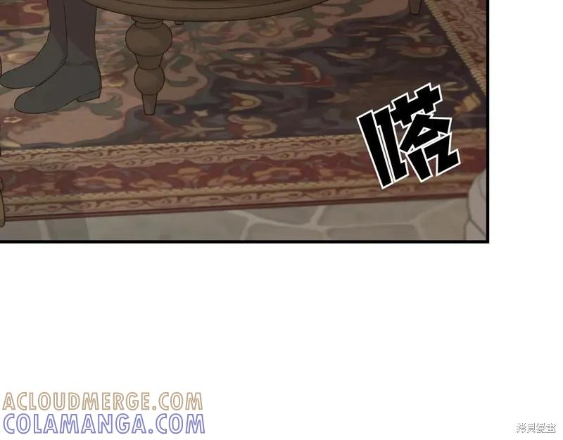 我不再是灰姑娘 第141话 第145页