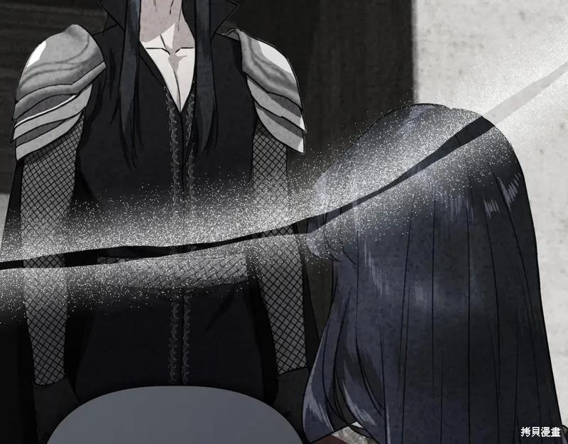 我不再是灰姑娘 第141话 第64页