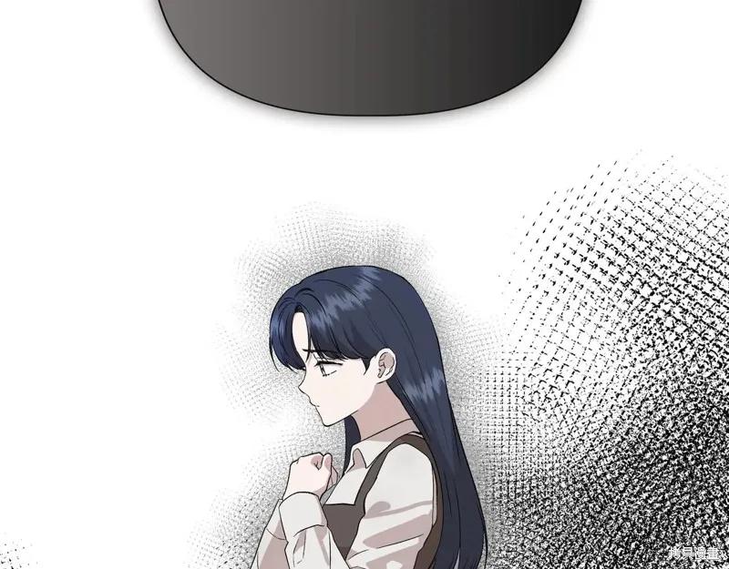 我不再是灰姑娘 第141话 第31页