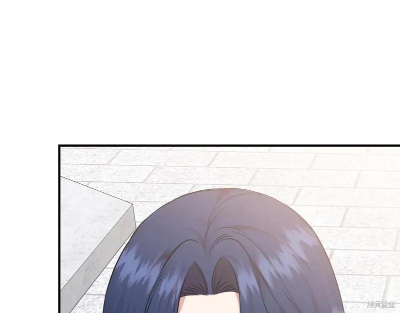 我不再是灰姑娘 第141话 第174页